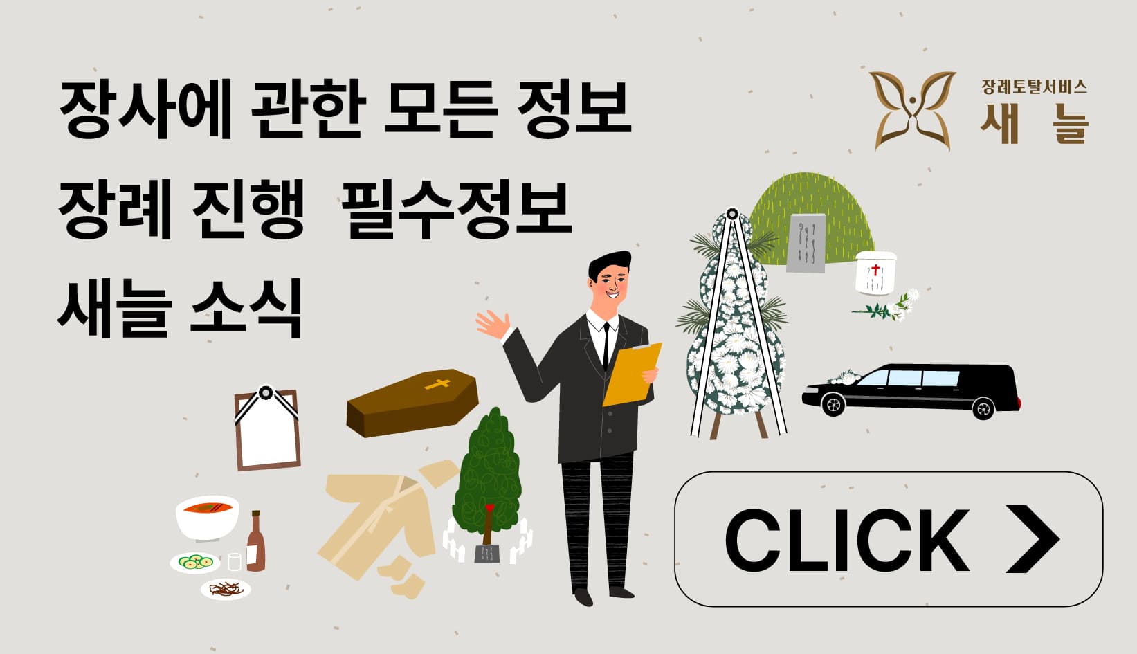 blog-2